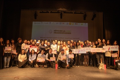 Отбелязване на Международния ден на Франкофонията в Монголия